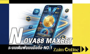 Nova88 Maxbet