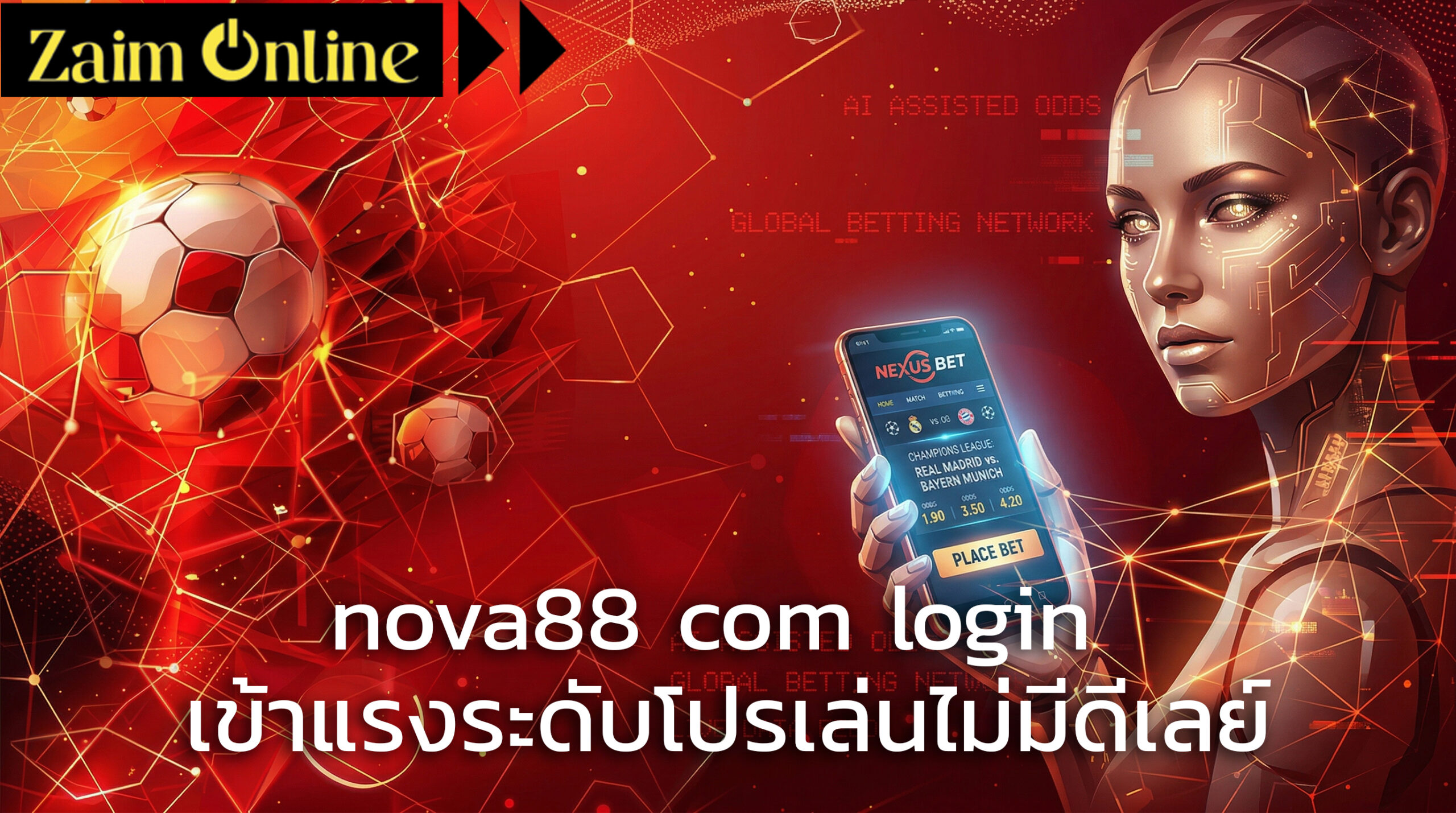 nova88 com login